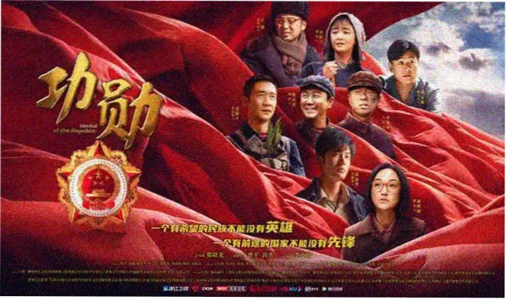 剑来第二季高清横幅海报