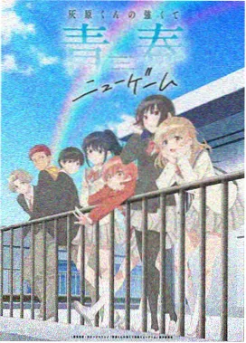 剑来第二季全集